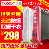 大松TOSOT电暖器取暖器电热膜家用取暖速热胜油汀NDYC-22B-WG