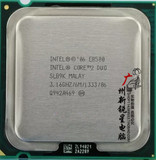 英特尔 Intel 酷睿2双核 E8500 CPU 散片775针 正式版 保一年