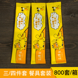 一次性筷子勺子套装四件套外卖快餐批发方便筷800套印刷logo定制