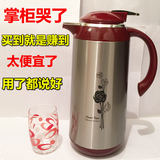 保温壶家用暖壶热水瓶大容量不锈钢玻璃内胆咖啡壶包邮1.9升水瓶