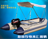 新款加厚橡皮艇4-5人铝合金底板冲锋舟充气船专业夹网钓鱼船马达
