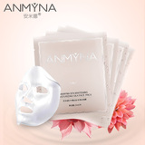 Anmyna/安米娜超补水美白保湿蚕丝spa夏修护胶原蛋白质玻尿酸面膜