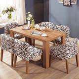 餐桌椅组合现代简约 黑色胡桃木橡木色饭桌 小户型4人北欧餐台