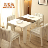 简约现代可折叠伸缩餐桌椅组合4人宜家正方形黑白小户型方桌