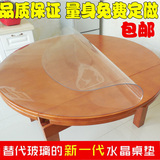 圆桌布pvc防水防油透明桌垫餐桌布 茶几垫磨砂水晶板软质玻璃桌膜