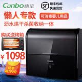 Canbo/康宝 ZTD28A-3立式消毒柜小型迷你家用台式消毒碗柜高温
