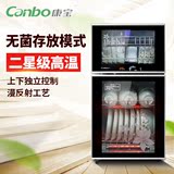 Canbo/康宝 ZTD80A-6D消毒柜立式家用消毒碗柜商用高温消毒二星
