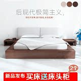 北欧宜家日式1.8/1.5米双人实木床婚床 定制胡桃木色家具 橡木床