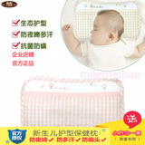 良良枕头0-9个月新生儿枕头LLA16防偏头定型枕 婴儿枕头 送口水巾