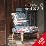 铁艺沙发椅美式乡村LOFT工业风阳台创意咖啡厅单人椅子布艺休闲椅