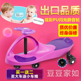 萌宝出口品质儿童扭扭车滑行悠悠摇摆溜溜车子宝宝玩具静音闪光轮