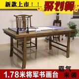 中式实木仿古画案 雕花书画桌 南榆木简约书桌 写字台 汉式书法桌