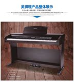 MIDELI美得理电钢琴88键重锤DP-369数码钢琴DP369正品 电子钢琴