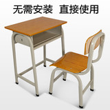课桌椅厂家直销培训班辅导班桌子椅子套装学校书桌中小学生学习桌