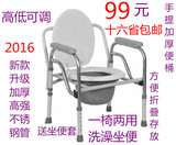 包邮医用坐便椅坐便器老年人马桶椅孕妇可折叠坐便凳移动坐厕椅