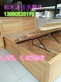 成都实木家具实木床天然松木高箱床1.5米1.8米液压箱体储物双人床