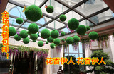 客厅挂饰绿球大圆球草皮球仿真大花球装饰球塑料草球 假花 包邮