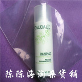 [美代现货]Caudalie欧缇丽葡萄籽三合一洁肤水清新卸妆水50ml