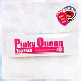 日本代购Pinky Queen乳晕护理美白粉嫩红素私处淡化黑色素美乳膜