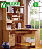 现代简约转角书柜 书桌学生桌办公桌 小户型实木书桌中式家具包邮