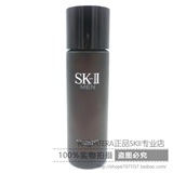 SK-II/SKII/SK2 男士焕活护肤精华露 神仙水 215/230ML
