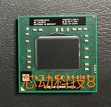 A6-5350M 2.9G AM5350DEC23HL 笔记本CPU 通用A10 5750M A8 5550M
