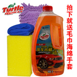 龟牌金棕榈洗车液洗车水蜡G-4001浓缩清洗剂香波清洁泡沫汽车用品