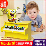 儿童钢琴玩具 3-6岁可弹奏25键宝宝乐器 男孩女孩周岁生日礼物