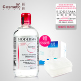 Bioderma贝德玛卸妆水粉水500ml4合1舒妍洁肤液 卸妆正品法国药妆