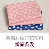 日本和风纯棉布料麻叶纹樱花年糕兔子手工布婴儿床上用品全棉面料