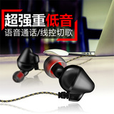 魅族魅蓝note3mx4pro6mx5 线控重低音入耳式耳塞运动耳机原装正品