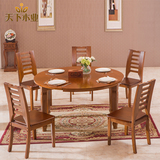 现代中式全实木餐桌椅组合圆形饭桌大小户型一桌六椅圆桌橡木餐台