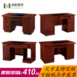 特价办公桌老板桌电脑桌家用简约写字台1.2米台式组装1.4米办公桌