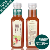 【买3送2】康之易 综合水果酵素原液 非个人自制 酵素 台湾酵素粉