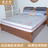 乳胶床垫凝胶记忆棉弹簧床垫席梦思1.8米1.5米1.2两用