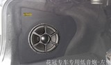 丰田花冠车专用低音炮 车载低音炮 10寸 12寸低音汽车音响低音炮