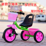 儿童三轮车脚踏车玩具宝宝童车婴幼儿自行单车手推车2-3-4-5包邮