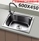 水槽单槽 洗菜盆 厨房加厚304不锈钢拉丝洗碗池套餐水盆单槽盆