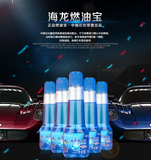 中国石化燃油宝 汽车汽油添加剂 清洗剂 五瓶装 除积碳清洁油路