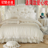 韩版纯棉四件套全棉被套床裙白色床单公主风蕾丝花边婚庆床上用品