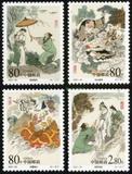 中国邮票2001-26民间传说许仙与白娘子1套4枚全新原胶全品保真