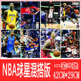 2016NBA全明星篮球海报组合混搭版 科比詹姆斯韦德杜兰特罗斯库里