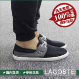 [现货]Lacoste法国鳄鱼新款男鞋小白鞋休闲帆布鞋香港正品代购