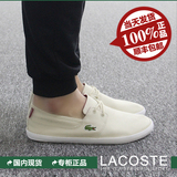 [现货]LACOSTE法国鳄鱼男鞋低帮舒适休闲鞋帆布鞋香港正品代购