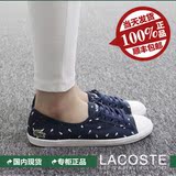 [现货]Lacoste法国鳄鱼女鞋低帮平底休闲系带帆布鞋香港正品代购