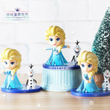 冰雪奇缘蛋糕装饰 动漫版艾莎娃娃冰雪公主创意蛋糕烘焙摆件