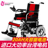 上海吉芮电动轮椅车501老年人老人残疾人代步车折叠轻便进口电机