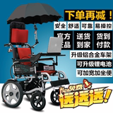 贝珍电动轮椅车6401老人老年人残疾人轻便折叠带坐便代步车助行器