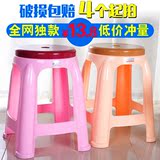 塑料凳子加厚型 简约时尚家用高凳成人小板凳 餐桌凳 换鞋凳椅子