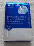 日本代购 JAPAN GALS纳米胶原蛋白保湿补水面膜30片 现货